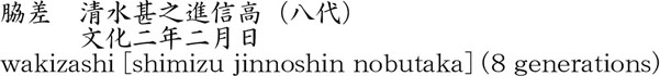 1210-2012商品名