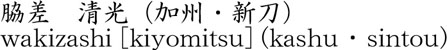 1210-2014商品名