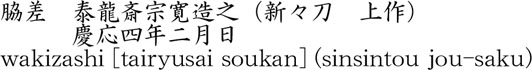 1210-2021商品名