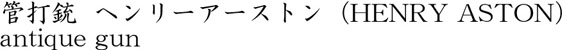 1210-7004商品名