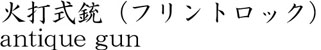 1210-7008商品名