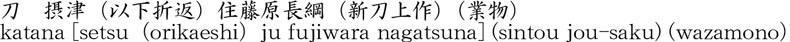 1310-1025商品名