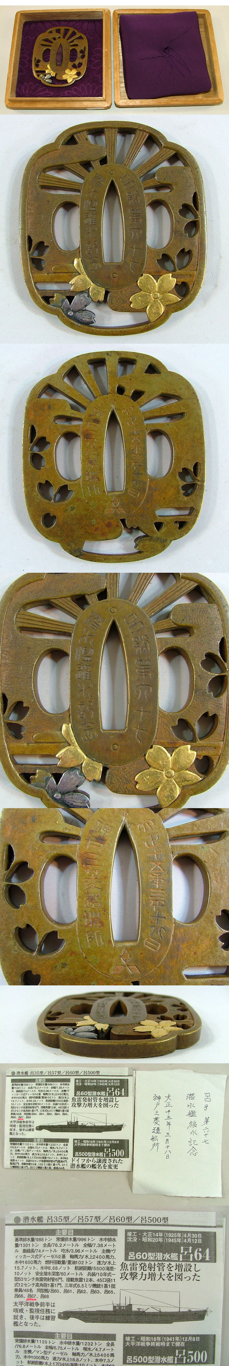 各部分画像