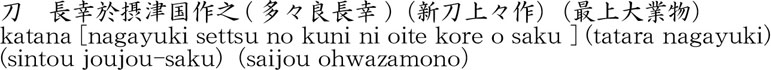 1410-1011商品名