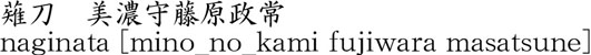 1410-4000商品名