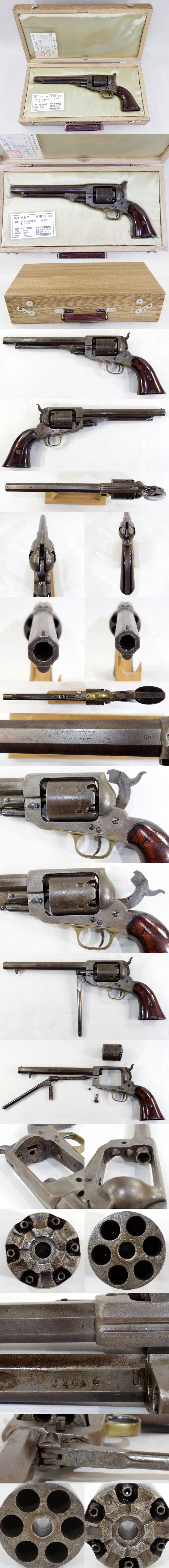 イーライ ホイットニー ネービー E Whitney N Haven 6連発リボルバー管打銃 火縄銃 古式銃販売 イー ソード イーライ ホイットニー ネービー E Whitney N Haven 6連発リボルバー管打銃 火縄銃 古式銃販売 イー ソード